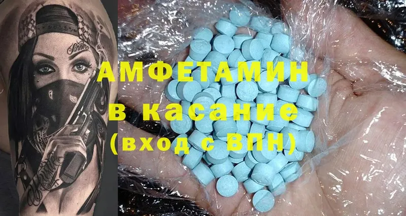 Amphetamine VHQ  Буйнакск 