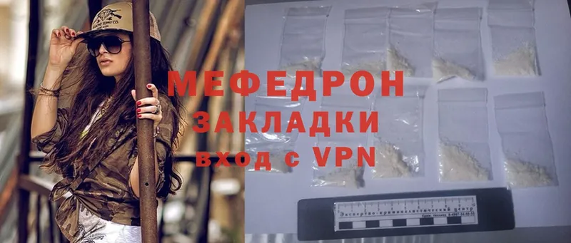 как найти закладки  Буйнакск  МЕФ VHQ 